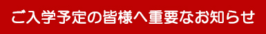 ワイドなコース&充実サポート
