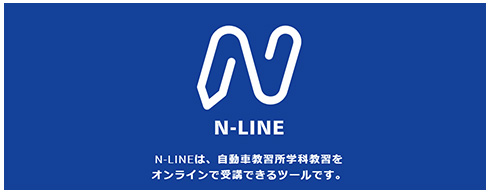 n-line