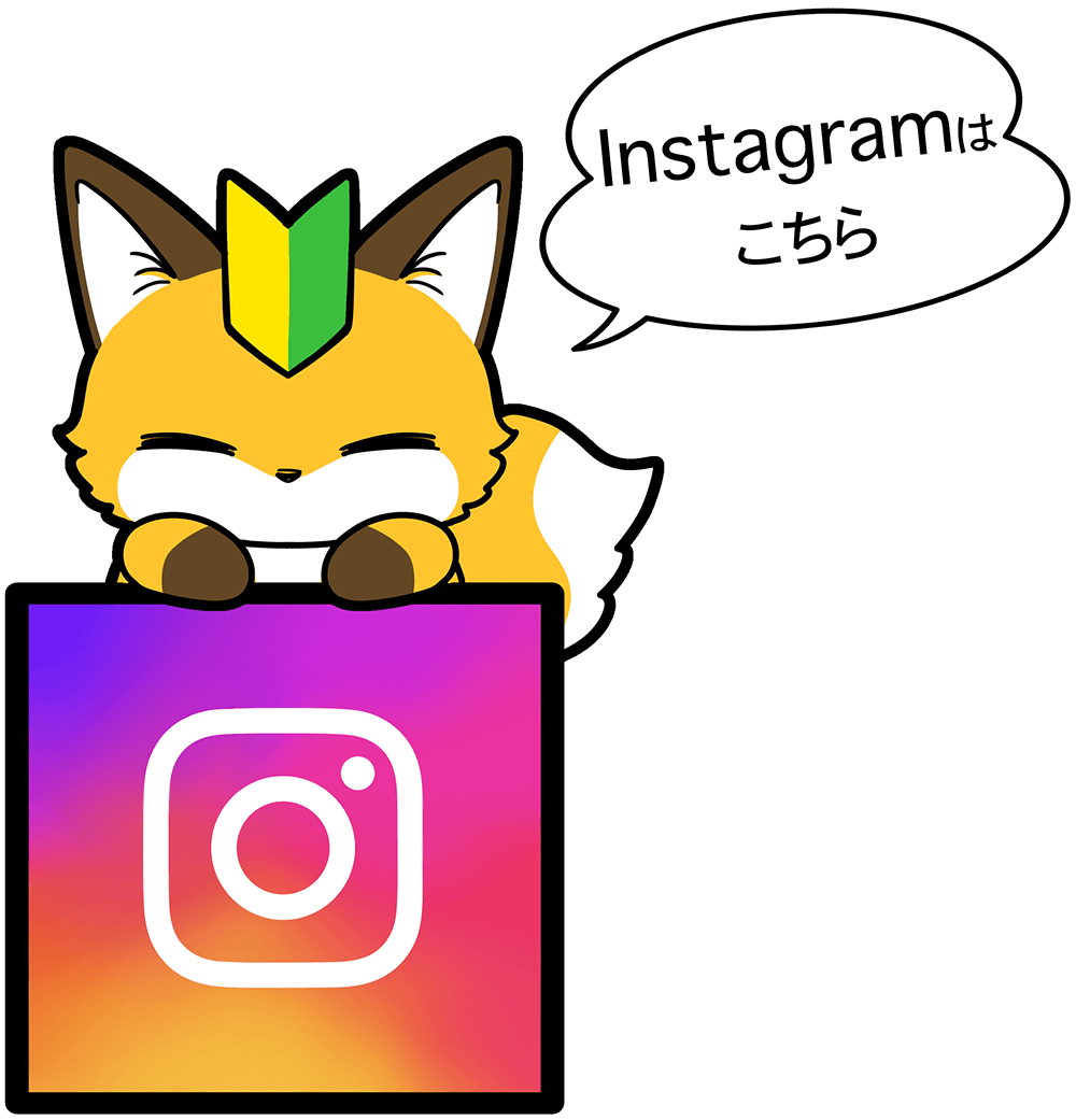 Instagram